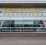 rasnodar 120925 - Газета Магаданская правда