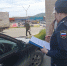 Судебные приставы помогли колымчанке взыскать материальный ущерб, причинённый дорожно-транспортным происшествием - УФССП