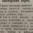 Делила заработок со студентами преподаватель педагогического училища Уссурийска - MagadanMedia.Ru
