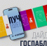 Госпаблики: лучшее за неделю - Администрация Магаданской области