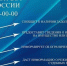 Голосовой помощник «Полина» на сайте ФССП России поможет узнать всю информацию о задолженности - УФССП