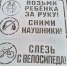 В Магадане госавтоинспекторы и дети проводят акцию "Безопасность пешехода" - MagadanMedia.Ru