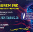 kaleydoskop 170925 - Газета Магаданская правда
