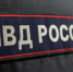 Мошенники обманули жительницу Магадана на три тысячи рублей - MagadanMedia.Ru