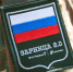 Стартовал финал Всероссийской военно-патриотической игры «Зарница 2.0» - Администрация Магаданской области