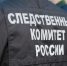 В Ольском районе арестован обвиняемый в убийстве знакомого - MagadanMedia.Ru