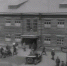 21 сентября 1940 года в Магадане проходила Первая магаданская городская конференция ВЛКСМ - Kolyma.Ru