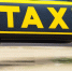 Житель поселка Ола, не зарегистрированный в качестве индивидуального предпринимателя, незаконно оказывал услуги такси - Kolyma.Ru