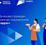 Новым профессиям могут бесплатно обучиться жители Колымы в рамках нацпроекта «Кадры» - Администрация Магаданской области