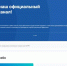 Telegram-канал «Портал для бизнеса» запустил минфин РФ - Мэрия города Магадана