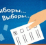 Оппозиция в Молдавии побеждает на парламентских выборах - MagadanMedia.Ru