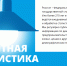 Топ 24 региона для туристических поездок с точки зрения статистики - Сетевое издание Говорит Магадан