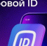 Цифровую платформу МАХ можно использовать вместо паспорта при покупке алкоголя и табака - Министерство сельского хозяйства