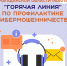 org photo 2 2025 10 01 15 24 32 - Газета Магаданская правда