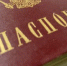 На российских товарах появятся новые обозначения: что они значат - MagadanMedia.Ru