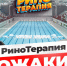 Иван Кожакин. Магадан — Бассейн — Сингапур - MagadanMedia.Ru