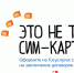 Колымчанам предлагают установить самозапрет на кредиты через Госуслуги - Администрация Магаданской области