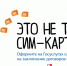 Колымчанам предлагают установить самозапрет на кредиты через Госуслуги - MagadanMedia.Ru