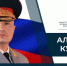 4 октября - День гражданской обороны - МЧС Магаданской области