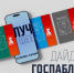 Госпаблики: лучшее за неделю - Администрация Магаданской области