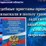 Судебные приставы принудительно взыскали в пользу гражданина задолженность по заработной плате и компенсацию морального вреда. - УФССП