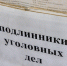Отец, выкинувший 1,5-годовалую дочь из окна пятого этажа, избежал срока - MagadanMedia.Ru