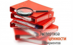 Подведены итоги работы экспертно-проверочной методической комиссии департамента за 3 квартал 2025 год