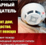 Детская безопасность превыше всего - Министерство труда и социальной политики
