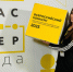 В Курске прошел Финал всероссийского конкурса «Мастер года – 2025» - Министерство образования