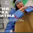 Погрузитесь в духовную культуру народов Севера 31 октября - Туристический портал