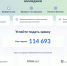 Набор на курсы «Код будущего. Искусственный интеллект» продолжается - Министерство цифрового развития и связи