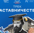 Откройте новые горизонты в образовании: станьте наставником или найдите его в Магаданской области - Kolyma.Ru
