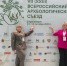 Исследования по Гижигинску представили на VII Всероссийском археологическом съезде в Красноярске - СВГУ