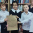 По страницам любимых книг - Магаданская ЦБС
