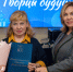 Лучших работников системы среднего профессионального образования наградили в Магаданской области - Kolyma.Ru