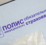Врач назвал топ-5 анализов, которые выявят смертельно опасные болезни вовремя - MagadanMedia.Ru