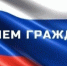 В Магадане прошел Единый день приемов участников СВО и их семей - MagadanMedia.Ru