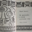 На Колыме пройдет презентация книги эвенской писательницы Марии Амамич - MagadanMedia.Ru