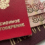 Социальные пенсии в России могут увеличить вдвое - MagadanMedia.Ru