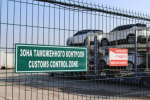Власти отложили введение нового утильсбора до 1 декабря