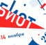 Колымчан приглашают на форум и выставку БИОТ - MagadanMedia.Ru