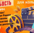 На Колыме объявлен конкурс любительских видеороликов - MagadanMedia.Ru