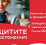 Ассоциация активных пенсионеров совместно с Социальным фондом России в рамках проекта «Российское долголетие» запускает для людей 55+ бесплатный курс — «Финансовое долголетие» - Министерство труда и социальной политики