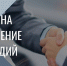 На Колыме проводится отбор получателей субсидий для обслуживания граждан без определенного места жительства - MagadanMedia.Ru