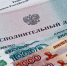 Магаданец получил материальный ущерб в 330 тысяч рублей за затопление квартиры - MagadanMedia.Ru