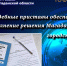 Судебные приставы обеспечили исполнение решения Магаданского городского суда Магаданской области. - УФССП