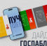 Госпаблики: лучшее за неделю - Администрация Магаданской области