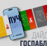 Госпаблики: лучшее за неделю - MagadanMedia.Ru