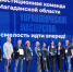 Команда Магаданской области завершила обучение на федеральной образовательной программе - Инвестпортал Магаданской области