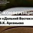 Магаданские школьники вошли в число лидеров "Урока цифры" об ИИ-агентах - MagadanMedia.Ru
